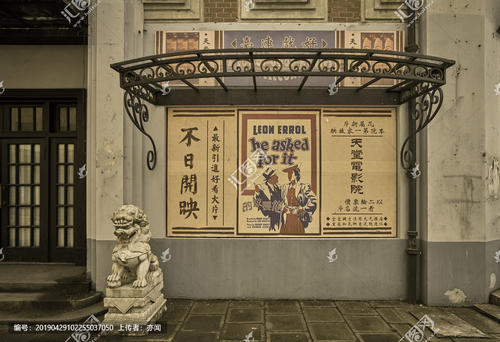 奈良教育大学证书